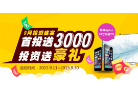 路南讨债公司成功追回初中同学借款40万成功案例
